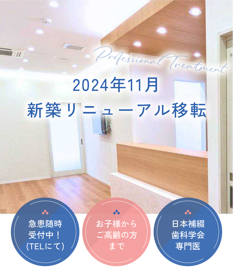 バリアフリー設計で広々とした快適な院内