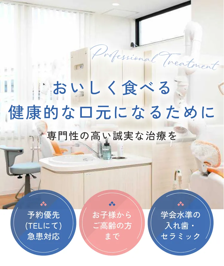 バリアフリー設計で広々とした快適な院内