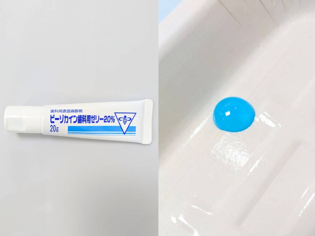 表面麻酔